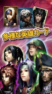 多彩な英雄カードとモンスターを収集しよう！Android「MonsterWarz」配信開始の画像2