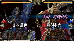 PC「鬼武者Soul」大規模対人コンテンツ「大合戦」を実装！季節限定イベントクエスト「右近ノ橘、左近ノ桜」を配信開始の画像7