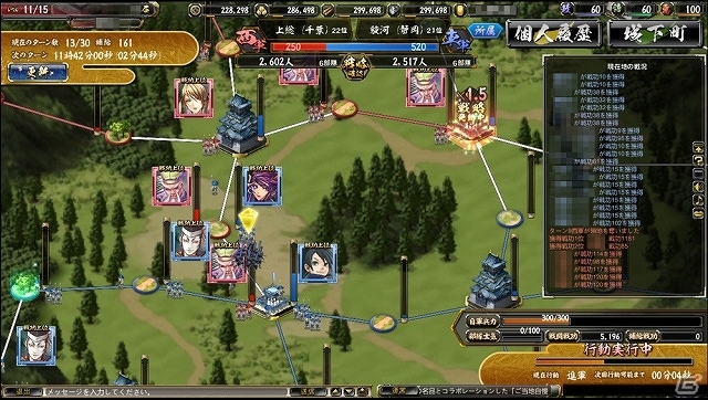 PC「鬼武者Soul」大規模対人コンテンツ「大合戦」を実装！季節限定イベントクエスト「右近ノ橘、左近ノ桜」を配信開始の画像2