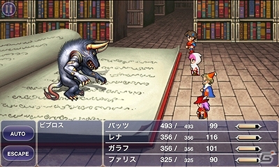 2Dドットグラフィックが一新！様々なアチーブメントを集める楽しみも加わったiOS「ファイナルファンタジーV」本日配信開始！の画像13