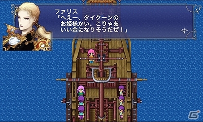 2Dドットグラフィックが一新！様々なアチーブメントを集める楽しみも加わったiOS「ファイナルファンタジーV」本日配信開始！の画像15