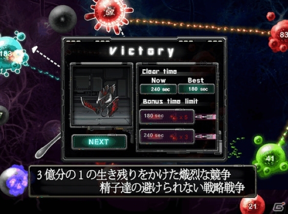 3億分の1の生存をかけた熾烈な戦いが始まる！iOS/Android「繁殖戦争2」配信開始の画像2