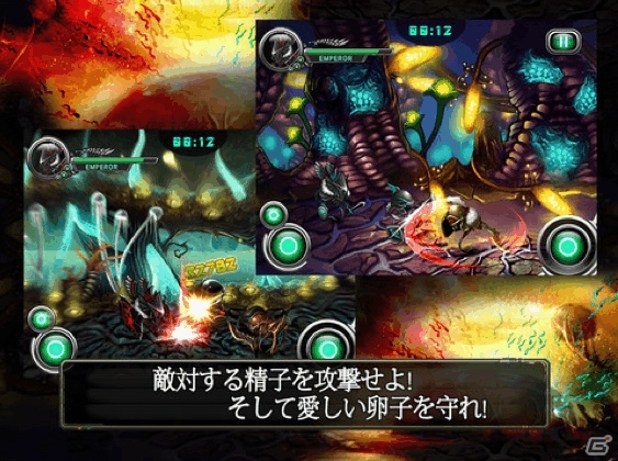 3億分の1の生存をかけた熾烈な戦いが始まる！iOS/Android「繁殖戦争2」配信開始の画像4