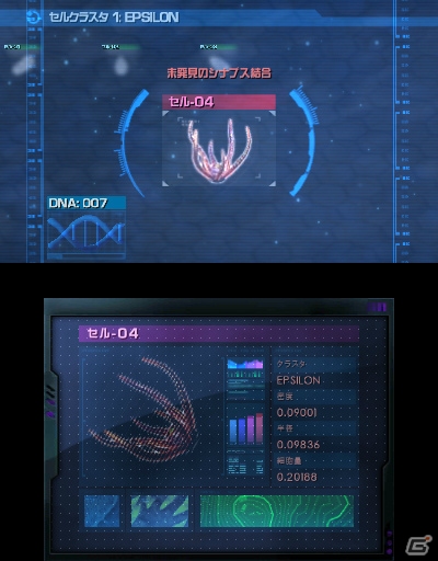 体内の危険なウイルスと戦う異色の3Dアクションシューティングゲーム「NANO ASSAULT」のキャンペーンプライス版が本日発売の画像3
