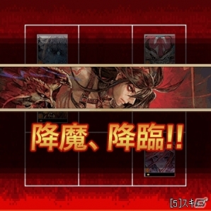 Mobage「ロード オブ ヴァーミリオン煉」プレイヤー同士が戦える「マップバトル」が登場する大型アップデートを実装の画像7