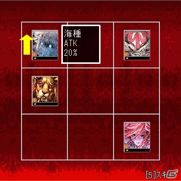 Mobage「ロード オブ ヴァーミリオン煉」プレイヤー同士が戦える「マップバトル」が登場する大型アップデートを実装の画像2