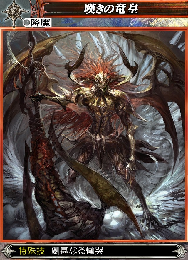 Mobage「ロード オブ ヴァーミリオン煉」プレイヤー同士が戦える「マップバトル」が登場する大型アップデートを実装の画像6