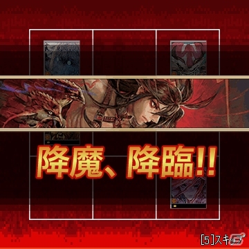 Mobage「ロード オブ ヴァーミリオン煉」プレイヤー同士が戦える「マップバトル」が登場する大型アップデートを実装の画像7