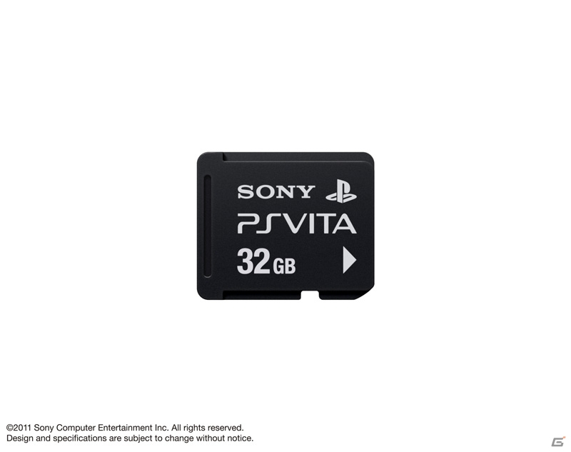 PS Vita「朧村正」PS3などの賞品が当たる「感想ツイートキャンペーン」がスタートの画像2