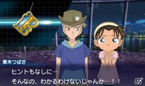 3DS「名探偵コナン マリオネット交響曲」表情豊かなコナンを3Dで 3DS「名探偵コナン マリオネット交響曲」表情豊かなコナンを3Dで