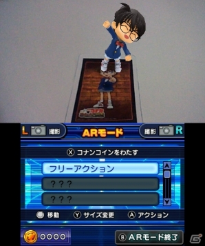 3DS「名探偵コナン マリオネット交響曲」表情豊かなコナンを3Dで