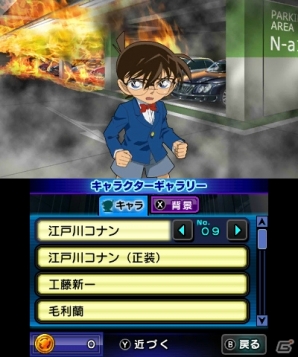 3DS「名探偵コナン マリオネット交響曲」表情豊かなコナンを3Dで楽しめる機能やゲームオリジナルキャラクターを紹介！の画像39