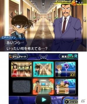 3DS「名探偵コナン マリオネット交響曲」表情豊かなコナンを3Dで楽しめる機能やゲームオリジナルキャラクターを紹介！の画像40