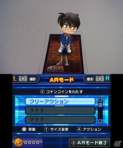 3DS「名探偵コナン マリオネット交響曲」表情豊かなコナンを3Dで楽しめる機能やゲームオリジナルキャラクターを紹介！の画像35