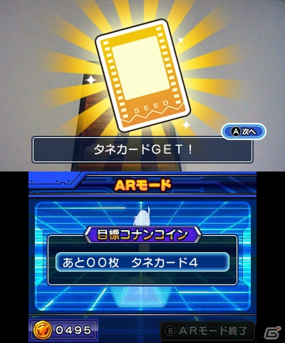 3DS「名探偵コナン マリオネット交響曲」表情豊かなコナンを3Dで楽しめる機能やゲームオリジナルキャラクターを紹介！の画像38