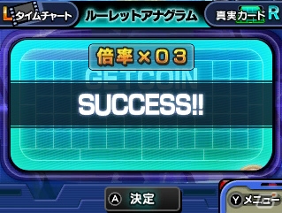 3DS「名探偵コナン マリオネット交響曲」表情豊かなコナンを3Dで楽しめる機能やゲームオリジナルキャラクターを紹介！の画像42