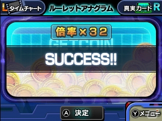 3DS「名探偵コナン マリオネット交響曲」表情豊かなコナンを3Dで楽しめる機能やゲームオリジナルキャラクターを紹介！の画像43