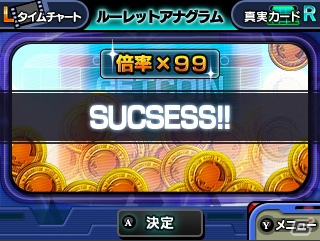 3DS「名探偵コナン マリオネット交響曲」表情豊かなコナンを3Dで楽しめる機能やゲームオリジナルキャラクターを紹介！の画像44