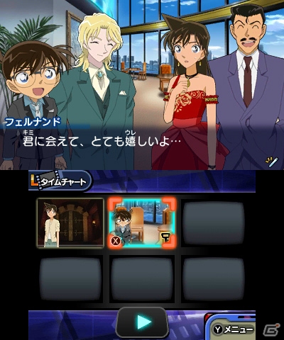 3DS「名探偵コナン マリオネット交響曲」表情豊かなコナンを3Dで楽しめる機能やゲームオリジナルキャラクターを紹介！の画像47