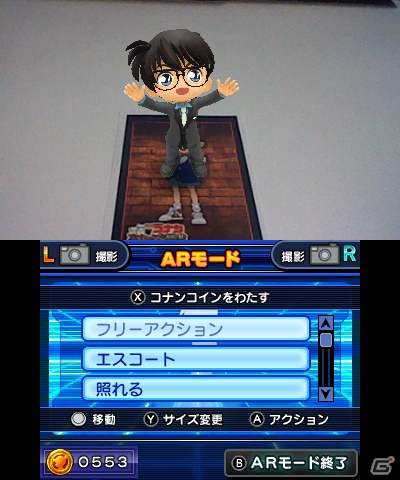 3DS「名探偵コナン マリオネット交響曲」表情豊かなコナンを3Dで楽しめる機能やゲームオリジナルキャラクターを紹介！の画像48