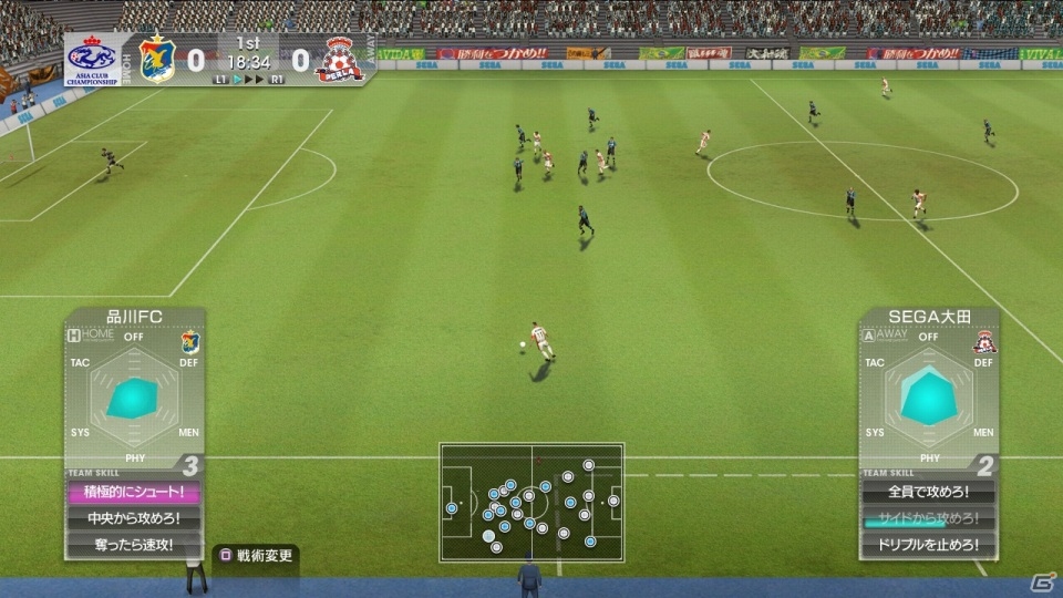 PS3/PS Vita「サカつく プロサッカークラブをつくろう！」2013年に発売決定！迫力のリアルタイム試合シーンを実現したシリーズ最新作が登場の画像5