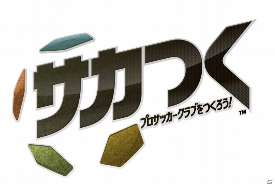 Ps3 Ps Vita サカつく プロサッカー クラブをつくろう 13年に発売決定 迫力のリアルタイム試合シーンを実現したシリーズ最新作が登場 Gamer