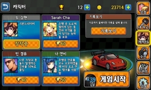 CJ E＆M Netmarble、モバイルゲームの売上ランキングにて世界第2位を達成の画像3