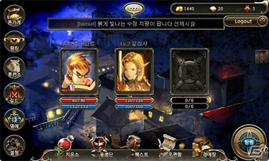 CJ E＆M Netmarble、モバイルゲームの売上ランキングにて世界第2位を達成の画像4