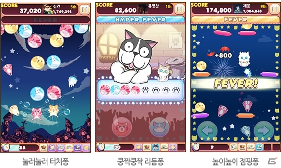CJ E＆M Netmarble、モバイルゲームの売上ランキングにて世界第2位を達成の画像5