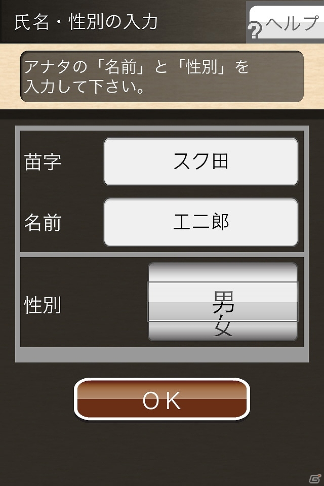 iOS/Android「アナタ図書館」価格の変更を実施の画像3