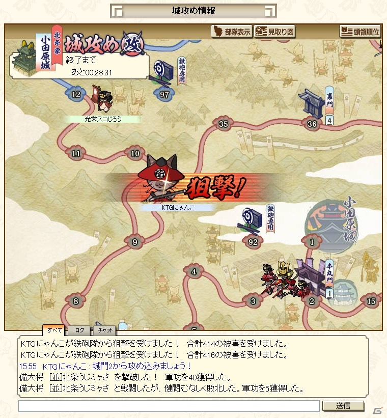 Mobage/Yahoo! Mobage「のぶニャがの野望」アップデート「堅城・小田原」実施！イベント「城攻め」がリニューアル＆新カードも追加の画像1
