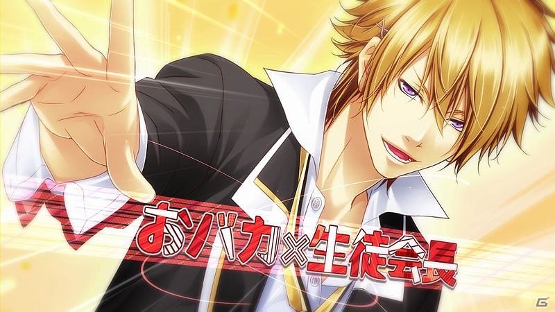 PSP「STORM LOVER 2nd」発売日が6月20日に決定！OPムービー公開＆WEBゲーム「ラブコンタクト」に「七尾椎名」が新たに登場の画像2