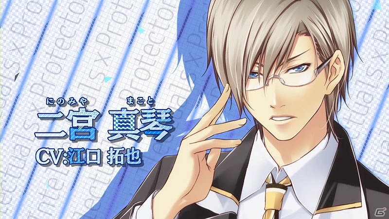 PSP「STORM LOVER 2nd」発売日が6月20日に決定！OPムービー公開＆WEBゲーム「ラブコンタクト」に「七尾椎名」が新たに登場の画像3
