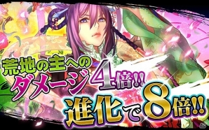 GREE/mixi「陰陽師」期間限定イベント「花謳う丘」を開催の画像4
