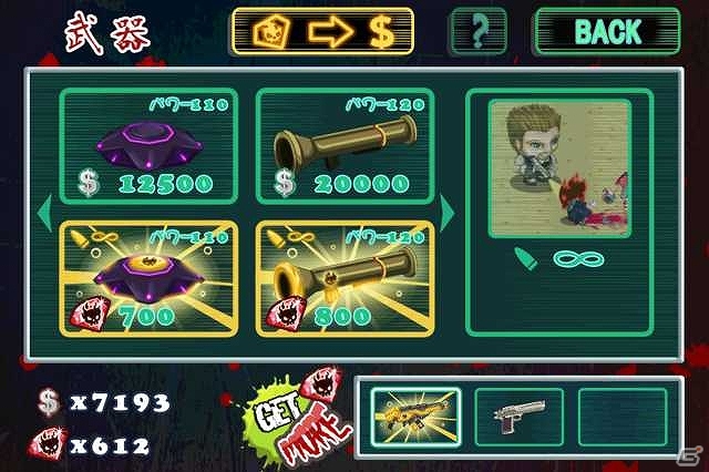 iOS「生存シューティング-Alive4ever-」TIPS後編を公開の画像6