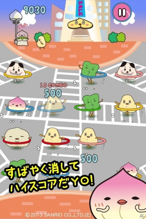 サンリオの新キャラクター・お尻の妖精「シリラッパー」がゲームアプリで登場！Android「シリラッパー」配信開始の画像1