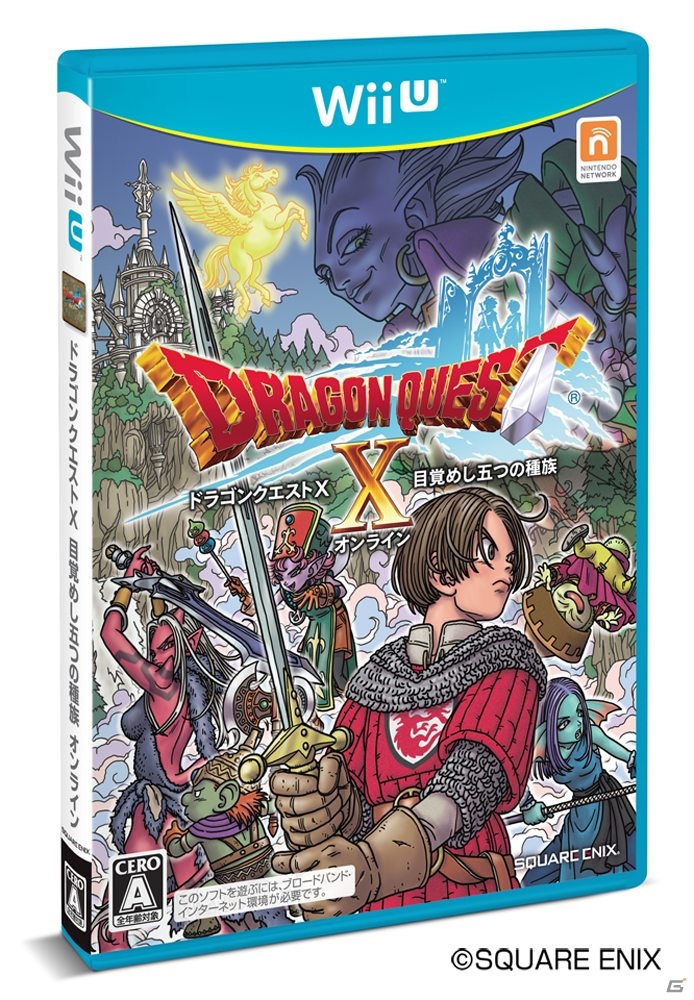Wii U「ドラゴンクエストX 目覚めし五つの種族 オンライン」いよいよ明日3月30日発売！実施中のキャンペーン情報もチェックの画像1