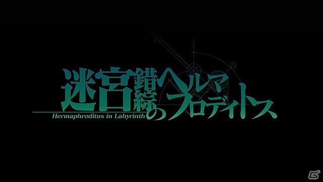 PS3/Xbox 360「シュタインズ・ゲート 線形拘束のフェノグラム」フェイリス・ニャンニャンと漆原るかのストーリーを公開の画像11