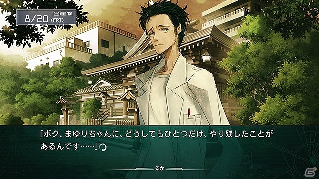 PS3/Xbox 360「シュタインズ・ゲート 線形拘束のフェノグラム」フェイリス・ニャンニャンと漆原るかのストーリーを公開の画像13