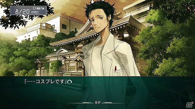 PS3/Xbox 360「シュタインズ・ゲート 線形拘束のフェノグラム」フェイリス・ニャンニャンと漆原るかのストーリーを公開の画像14
