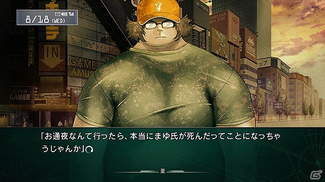 PS3/Xbox 360「シュタインズ・ゲート 線形拘束のフェノグラム」フェイリス・ニャンニャンと漆原るかのストーリーを公開の画像16