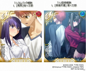 GREE/Mobage「Fate/Zero ［Next Encounter］」第4次、第5次聖杯戦争のマスターとサーヴァントの契約が完全新規描き下ろしカードで実現の画像5