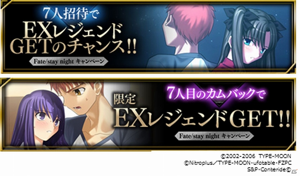 GREE/Mobage「Fate/Zero ［Next Encounter］」第4次、第5次聖杯戦争のマスターとサーヴァントの契約が完全新規描き下ろしカードで実現の画像4