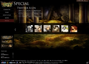PS3/PS Vita「ドラゴンズクラウン」公式サイト更新！購入ガイド＆ツイッターアイコンが公開の画像1