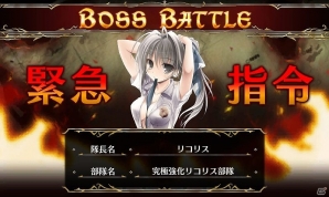 「戦場のヴァルキュリアDUEL」ネルソン姉妹present前編「ランシール新入生　応援イベント」開催の画像12