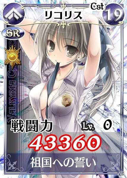 「戦場のヴァルキュリアDUEL」ネルソン姉妹present前編「ランシール新入生　応援イベント」開催の画像11