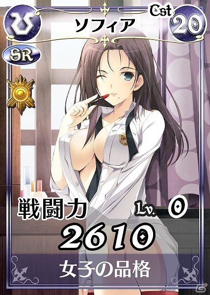 「戦場のヴァルキュリアDUEL」ネルソン姉妹present前編「ランシール新入生　応援イベント」開催の画像4