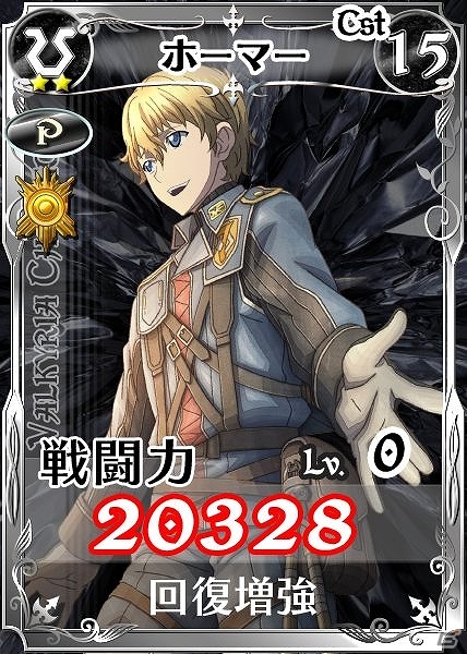 「戦場のヴァルキュリアDUEL」ネルソン姉妹present前編「ランシール新入生　応援イベント」開催の画像6