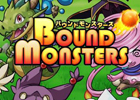 爽快感抜群のバウンド対戦RPG「バウンドモンスターズ」Android版が配信開始―iOS版には新たなバウモンが登場