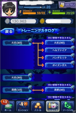 iPhone/Android「マジモン」新機能「トレーニングセンター」実装！エイプリルフールイベントもスタートの画像5